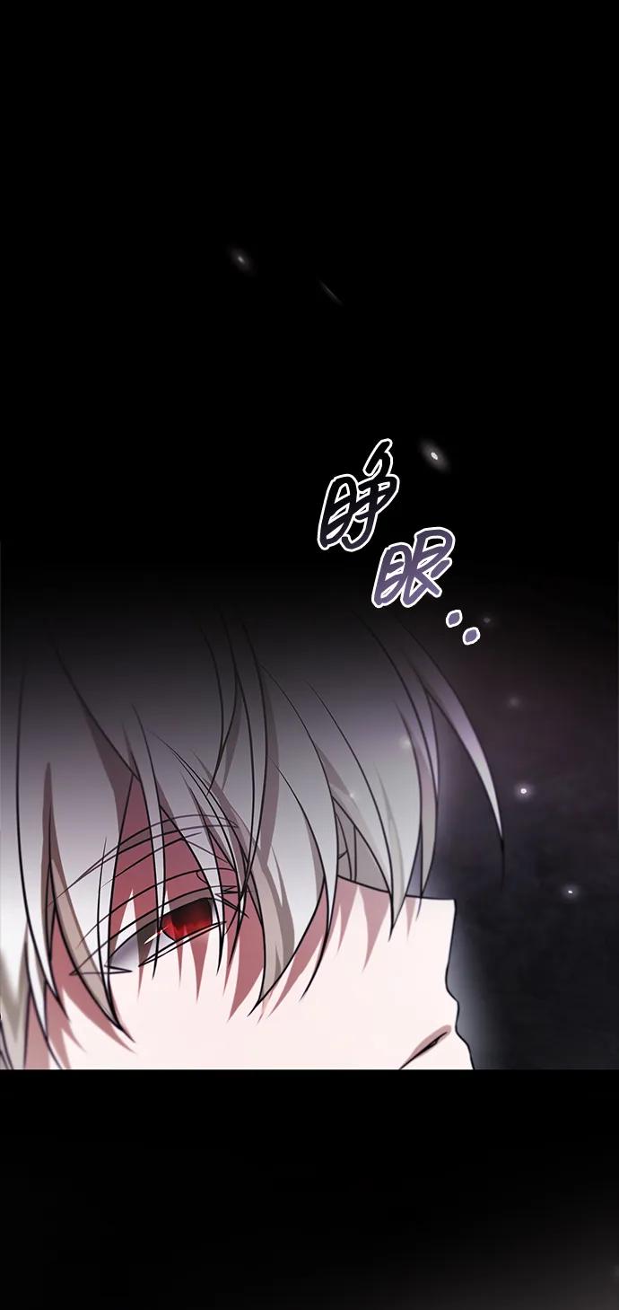 第87话-我不是那种人才-Denphy,Emong/Meona（第2张）