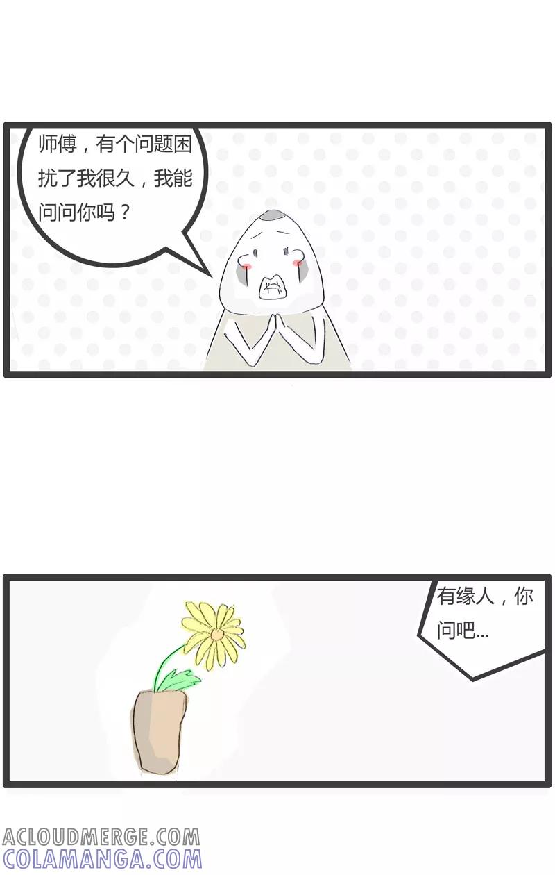 第149话区分正反面-火锅家族第一季-钟博士（第2张）