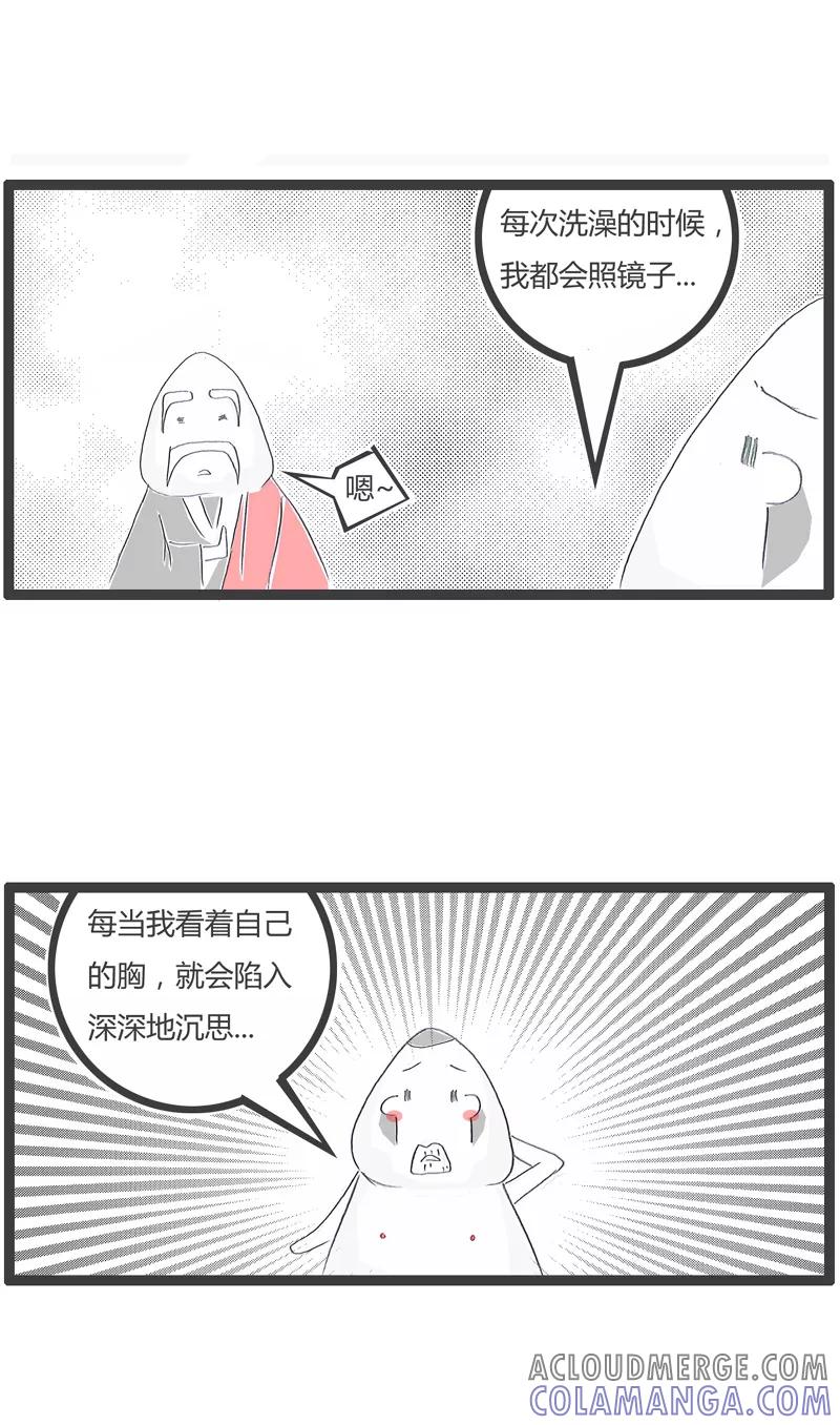 第149话区分正反面-火锅家族第一季-钟博士（第3张）
