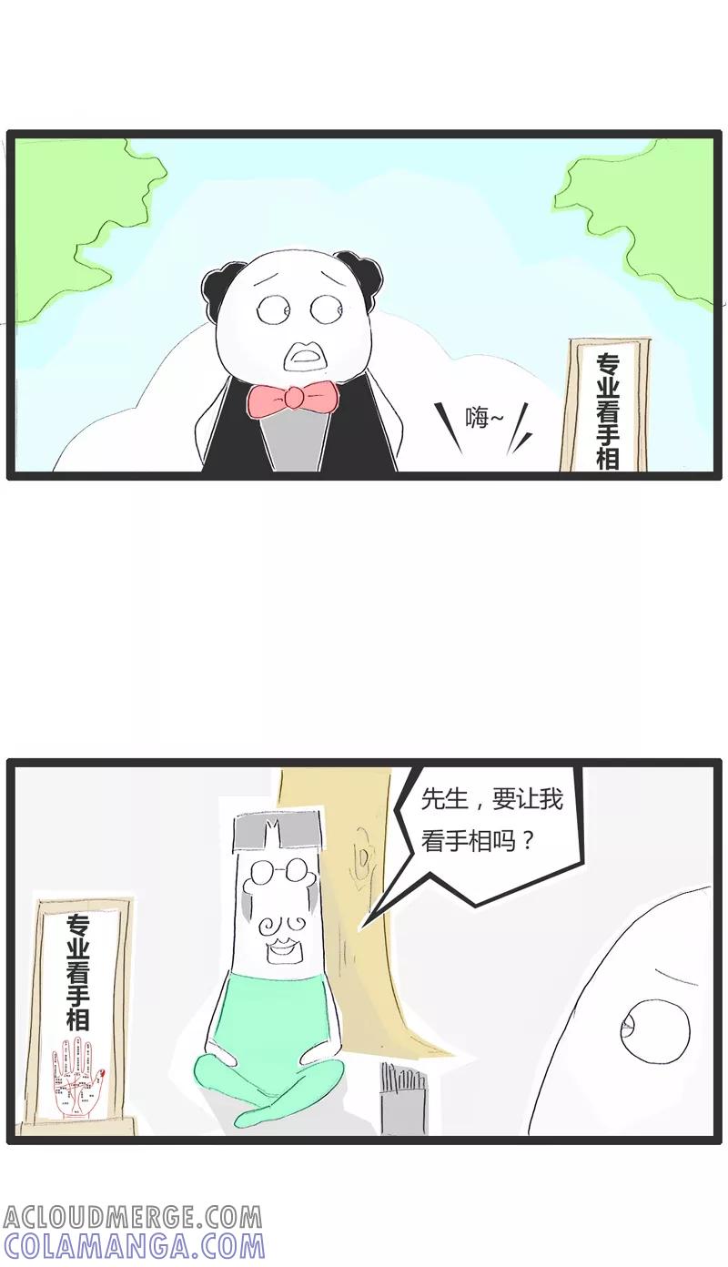 第150话手掌很大很孤单-火锅家族第一季-钟博士（第2张）