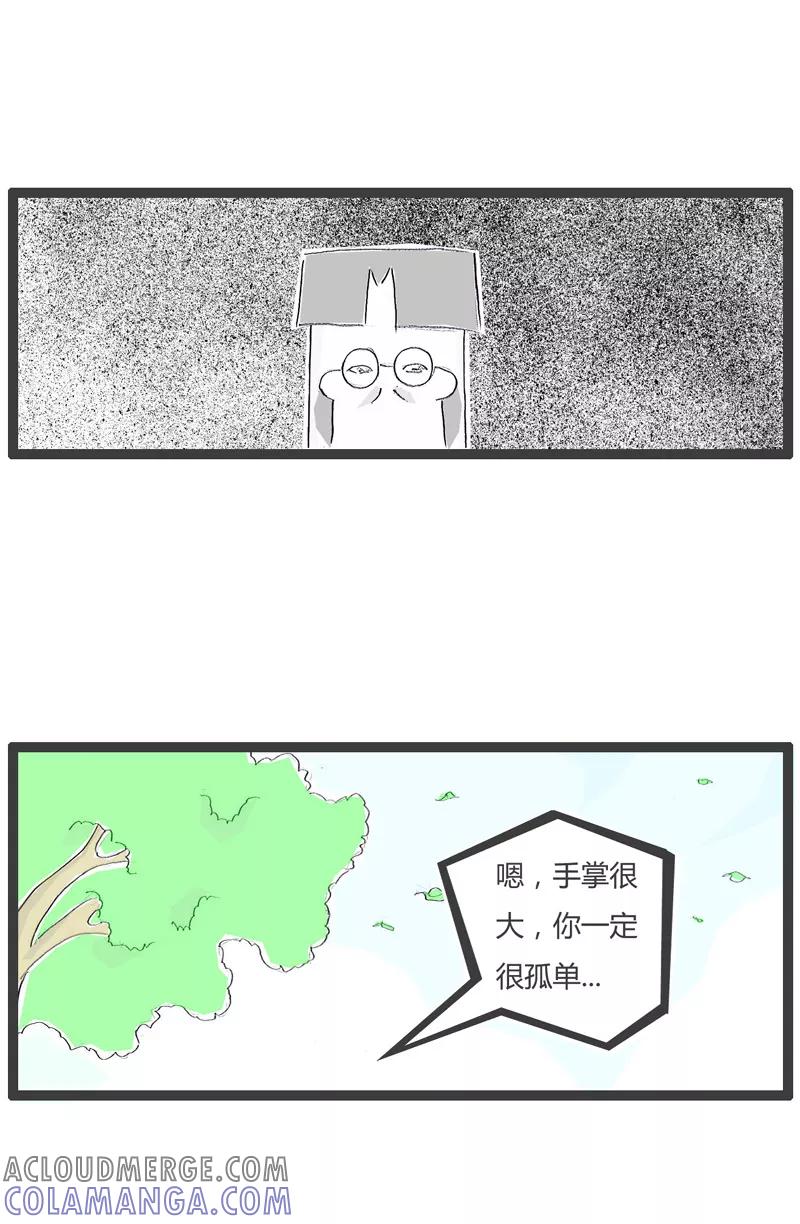 第150话手掌很大很孤单-火锅家族第一季-钟博士（第4张）