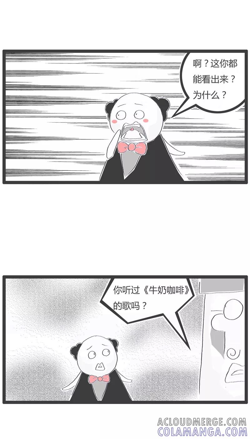 第150话手掌很大很孤单-火锅家族第一季-钟博士（第5张）