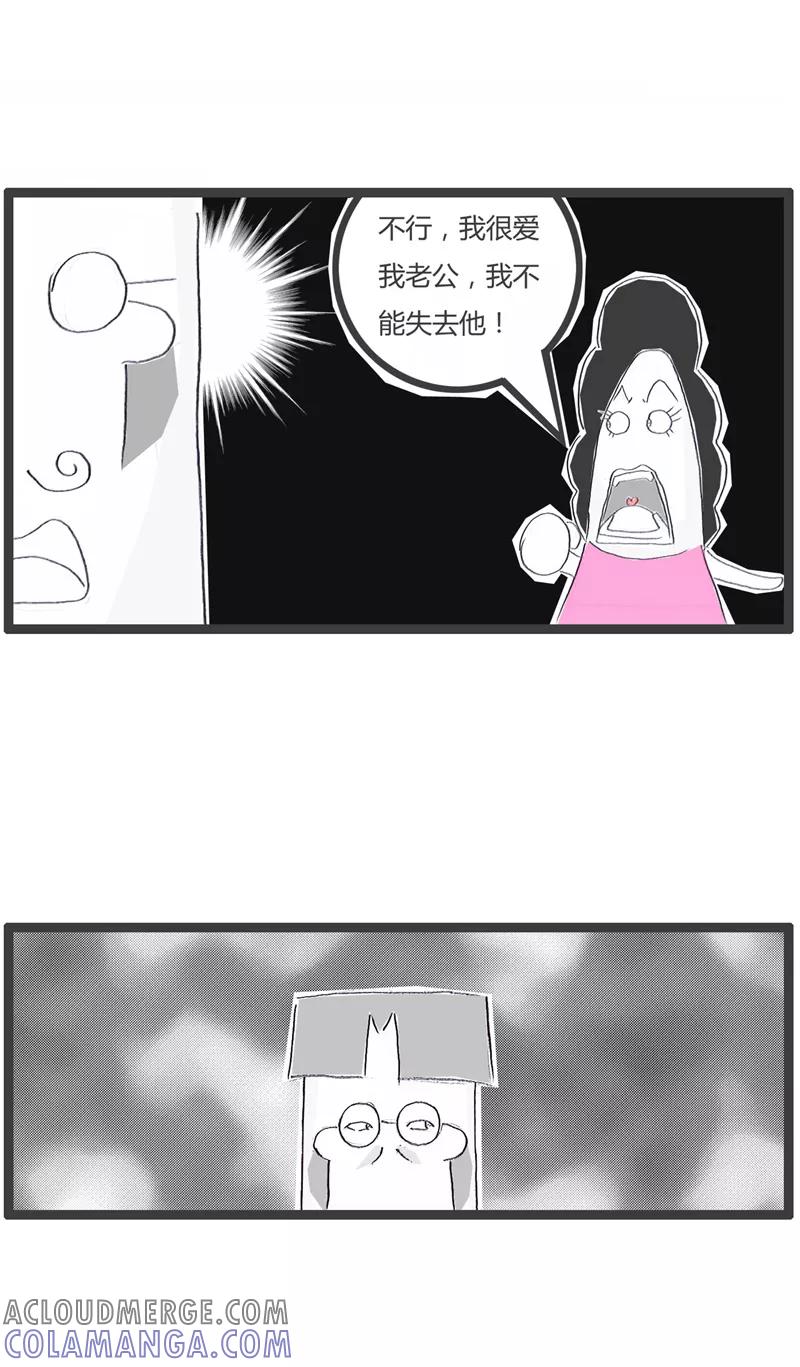 第151话谁是第三者-火锅家族第一季-钟博士（第5张）