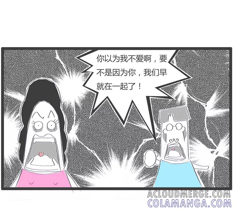 第151话谁是第三者-火锅家族第一季-钟博士（第6张）