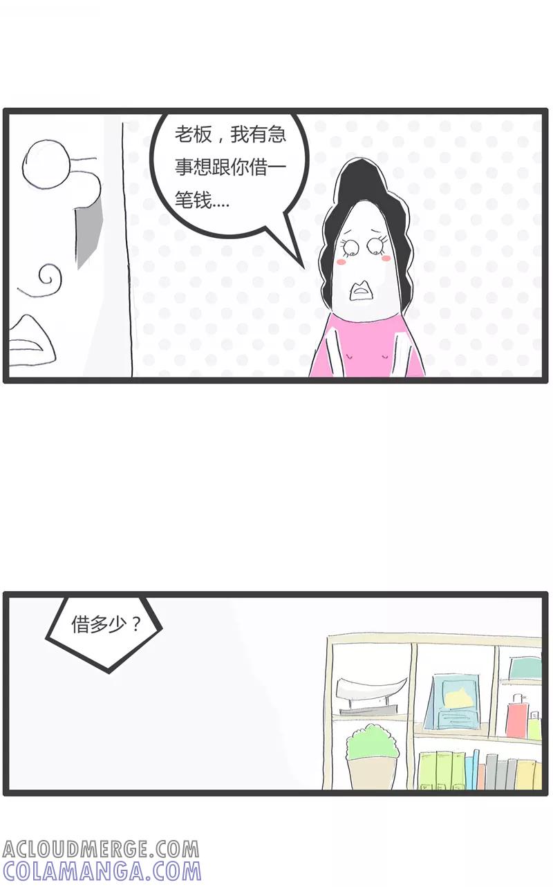第151话谁是第三者-火锅家族第一季-钟博士（第2张）