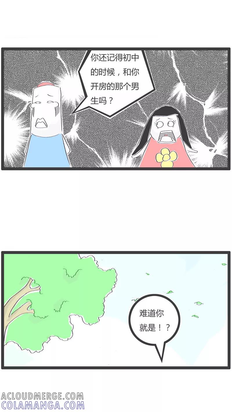 第153话血海深仇的同学-火锅家族第一季-钟博士（第4张）