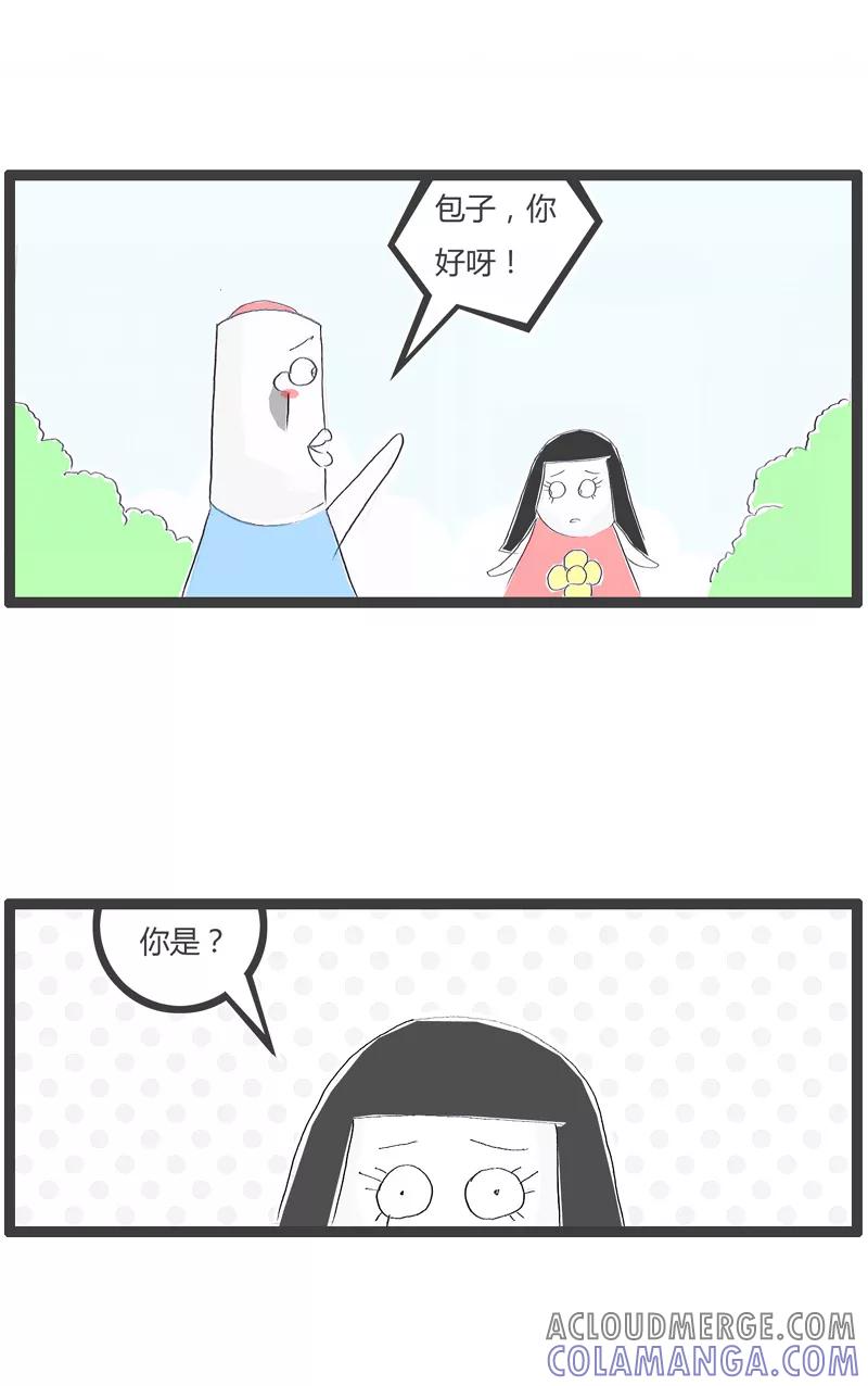 第153话血海深仇的同学-火锅家族第一季-钟博士（第2张）