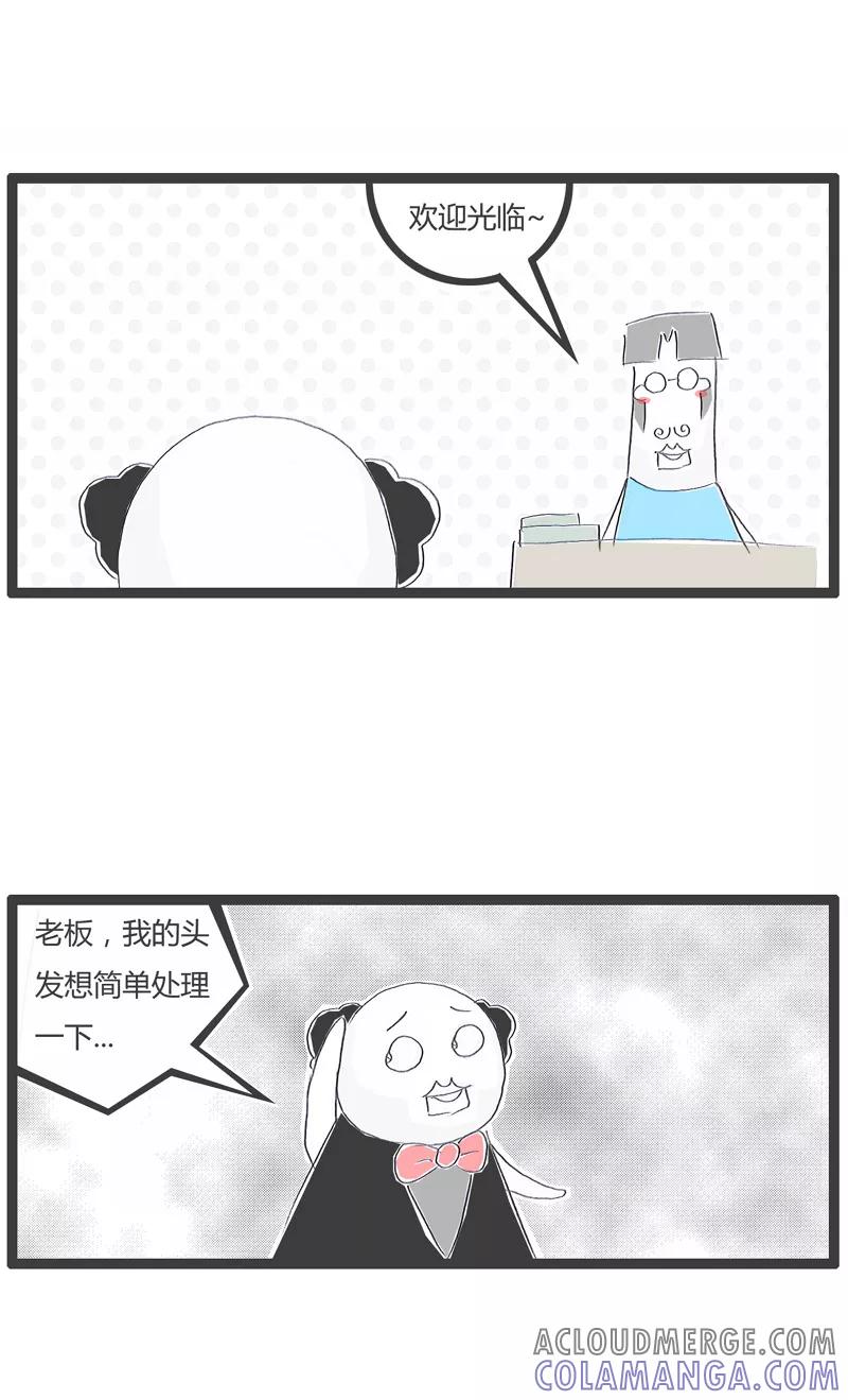 第154话洋气的理发师-火锅家族第一季-钟博士（第2张）