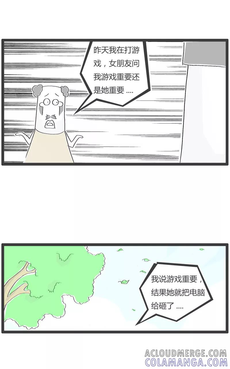 第155话惹不起的女朋友-火锅家族第一季-钟博士（第3张）