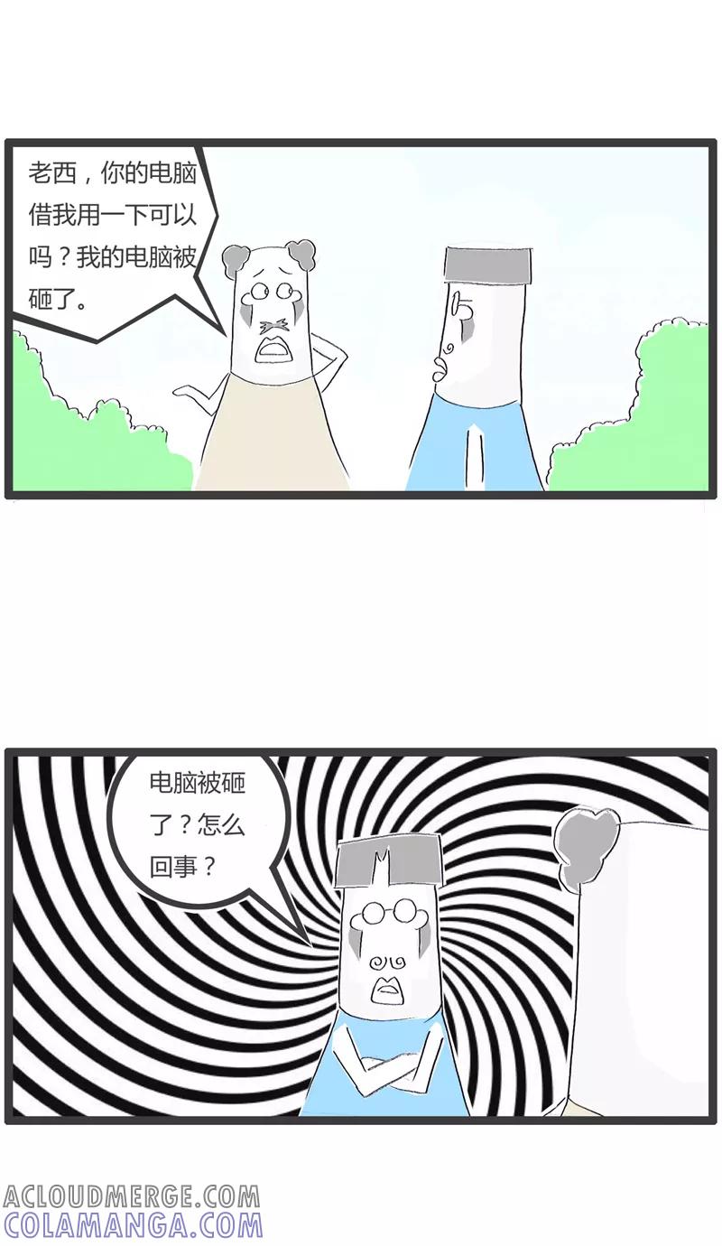 第155话惹不起的女朋友-火锅家族第一季-钟博士（第2张）
