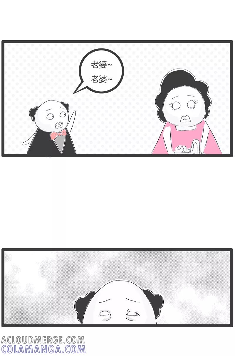 第156话知根知底-火锅家族第一季-钟博士（第2张）