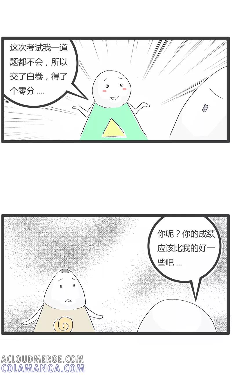 第157话差生的对话-火锅家族第一季-钟博士（第3张）