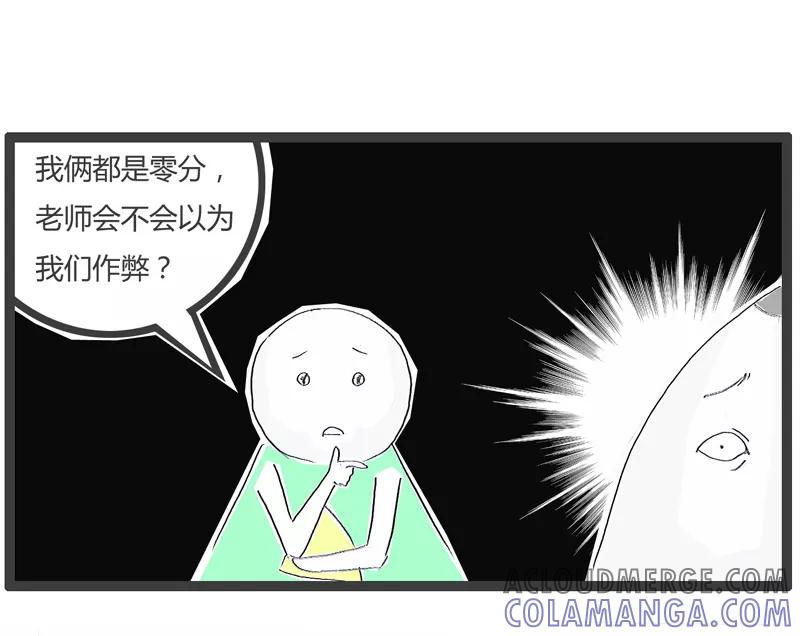 第157话差生的对话-火锅家族第一季-钟博士（第5张）