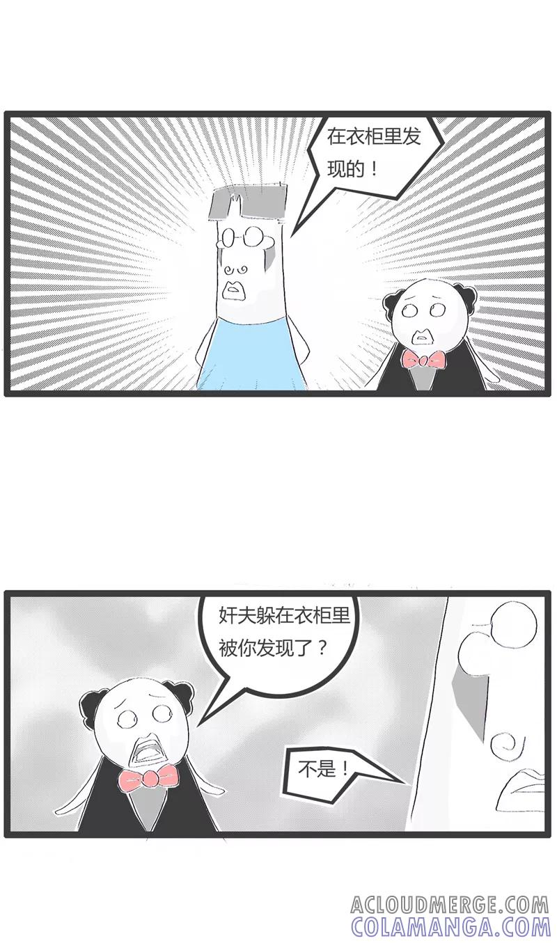 第158话都不是好东西-火锅家族第一季-钟博士（第4张）