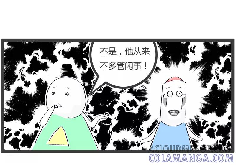 第159话多管闲事-火锅家族第一季-钟博士（第4张）