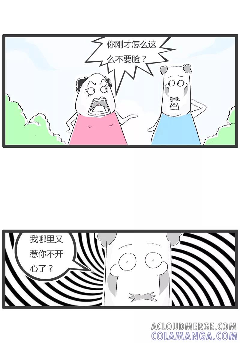 第160话扶奶奶过马路-火锅家族第一季-钟博士（第2张）
