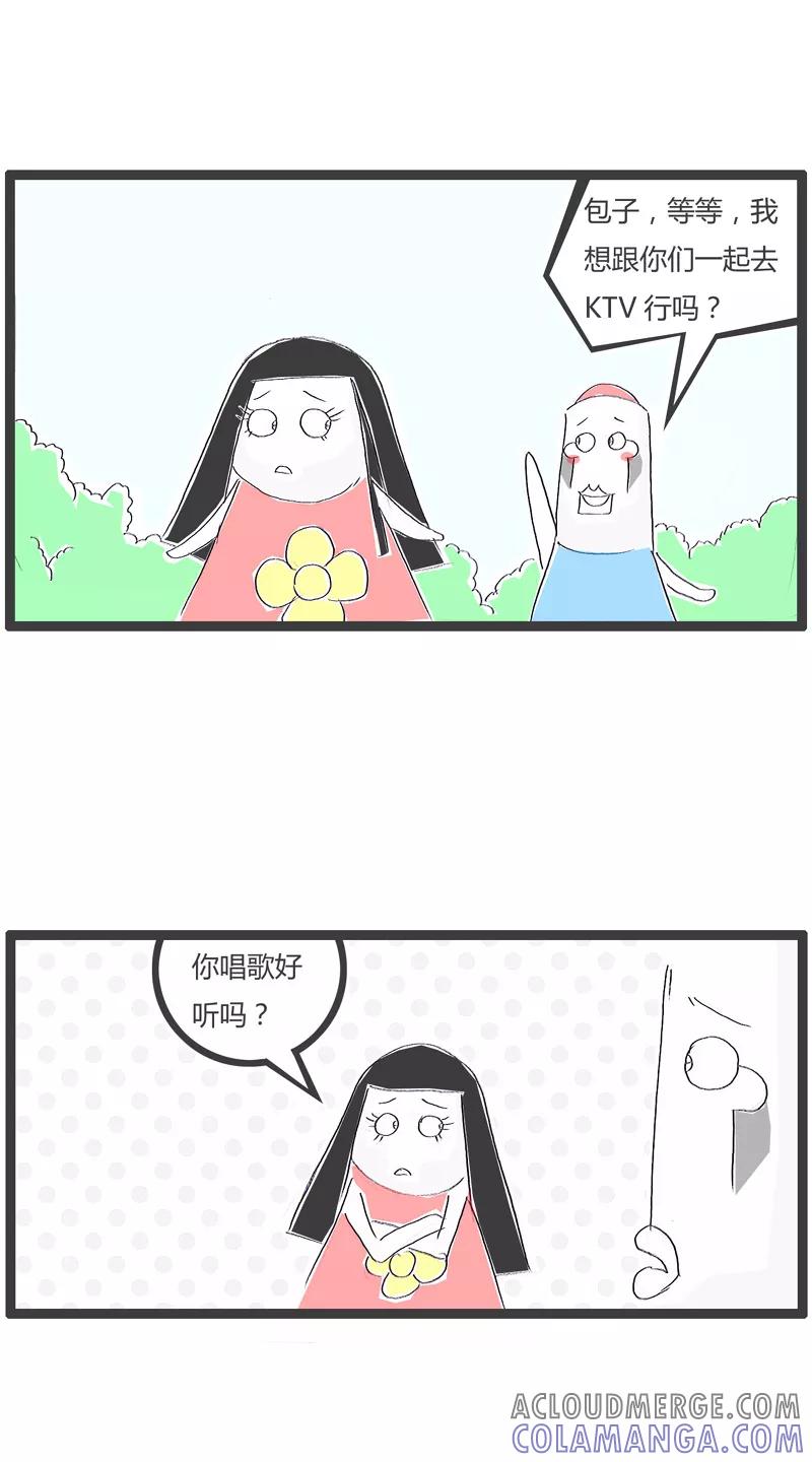 第161话改变主意-火锅家族第一季-钟博士（第2张）