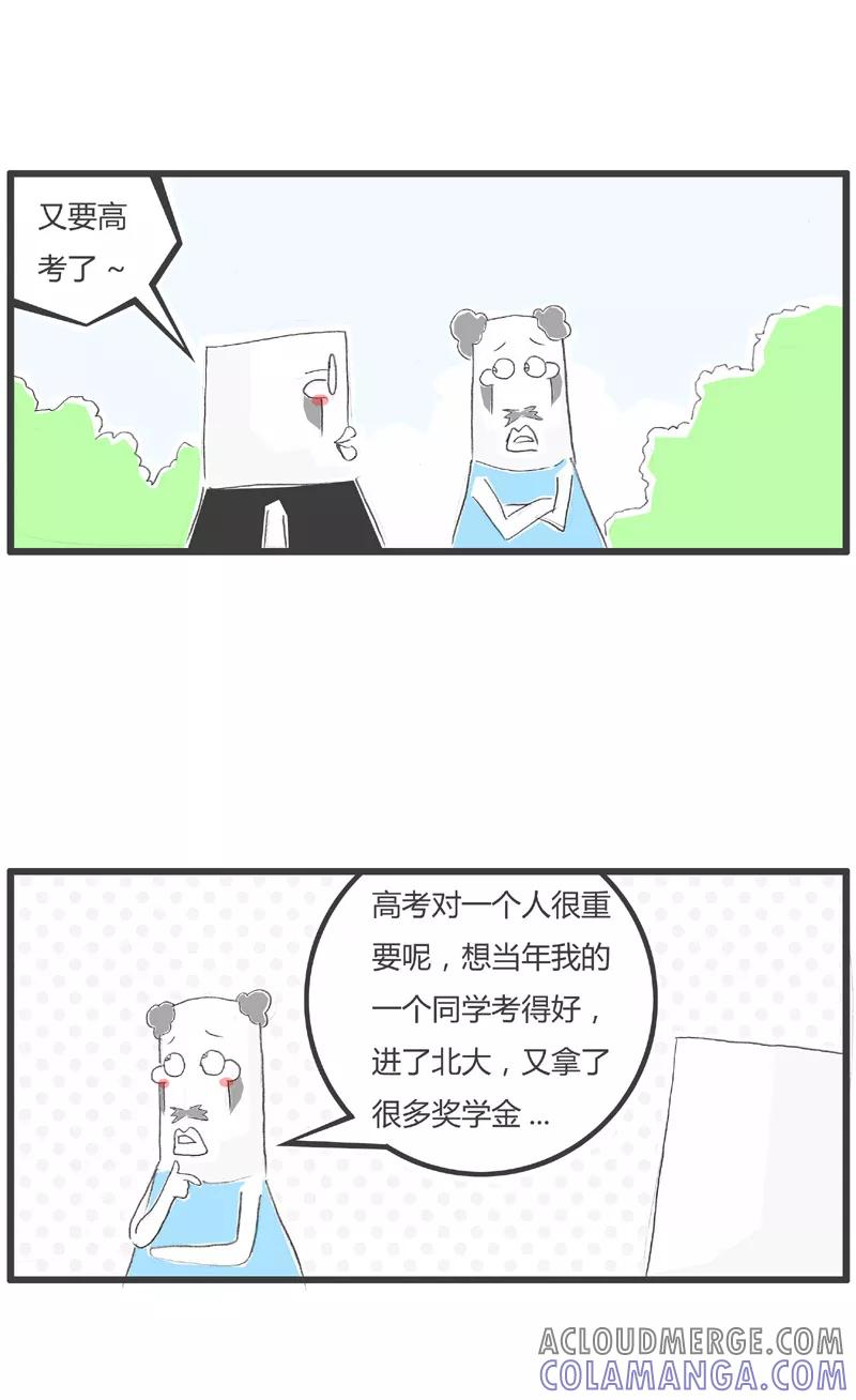 第163话红眼病-火锅家族第一季-钟博士（第2张）