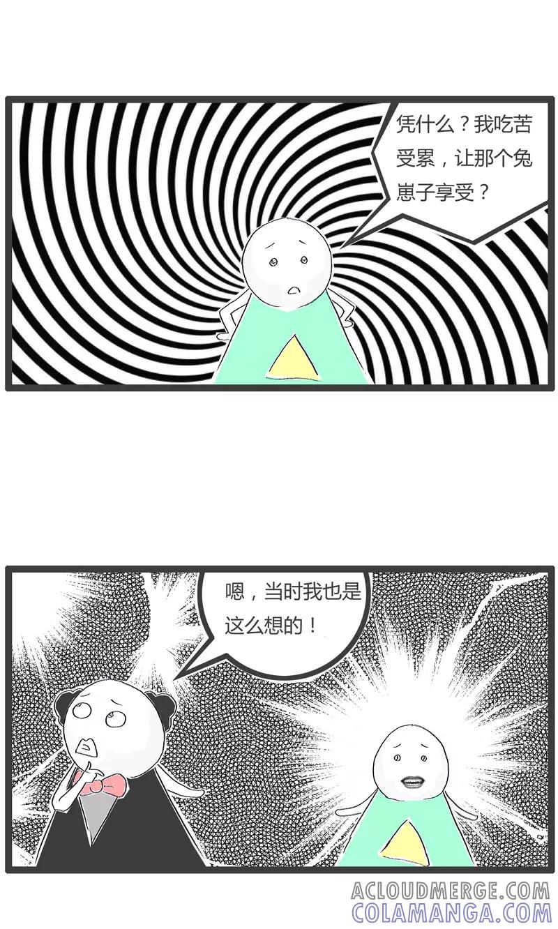 第164话换位思考-火锅家族第一季-钟博士（第4张）