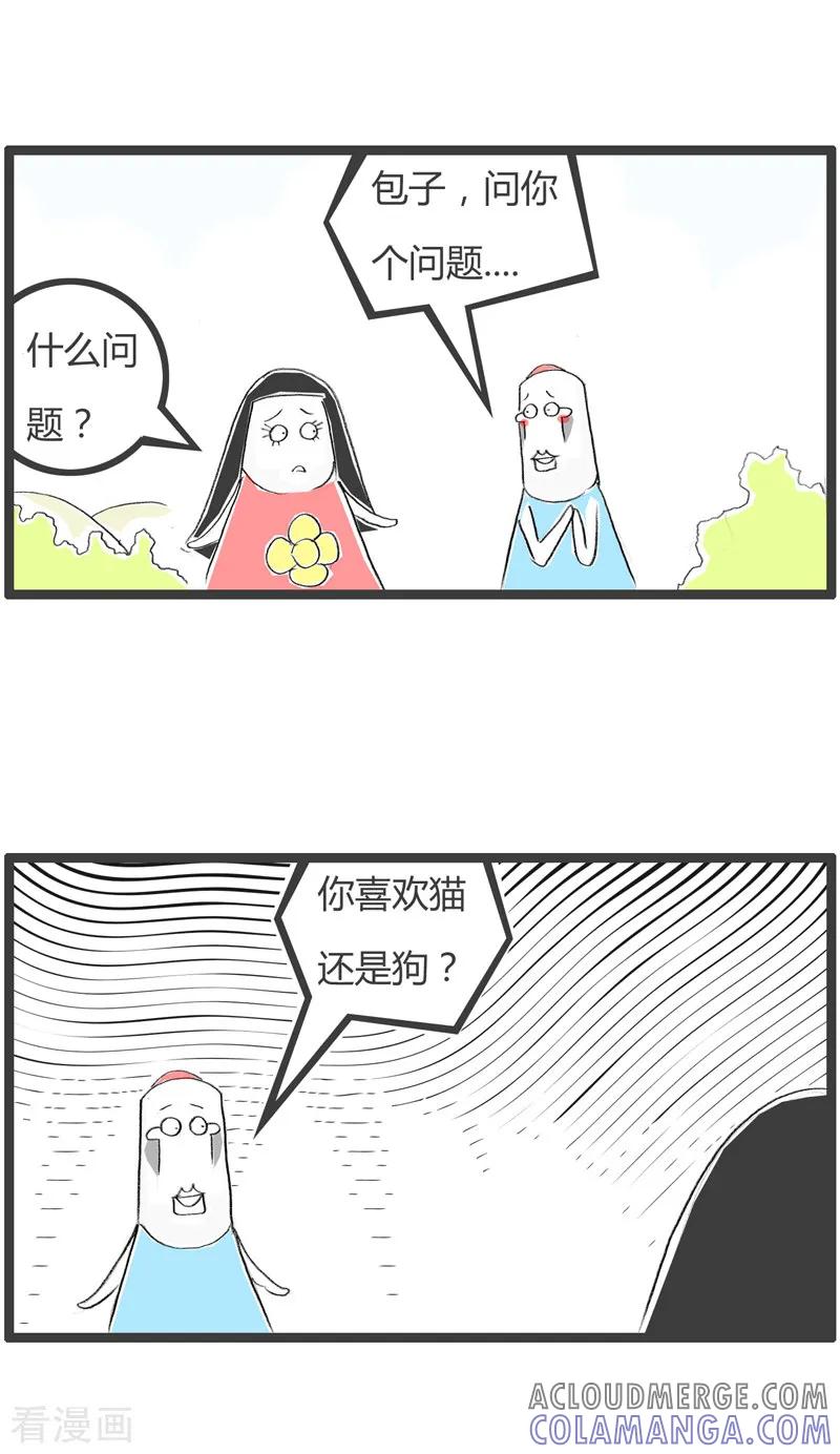 第193话博你一笑-火锅家族第二季-钟博士（第2张）