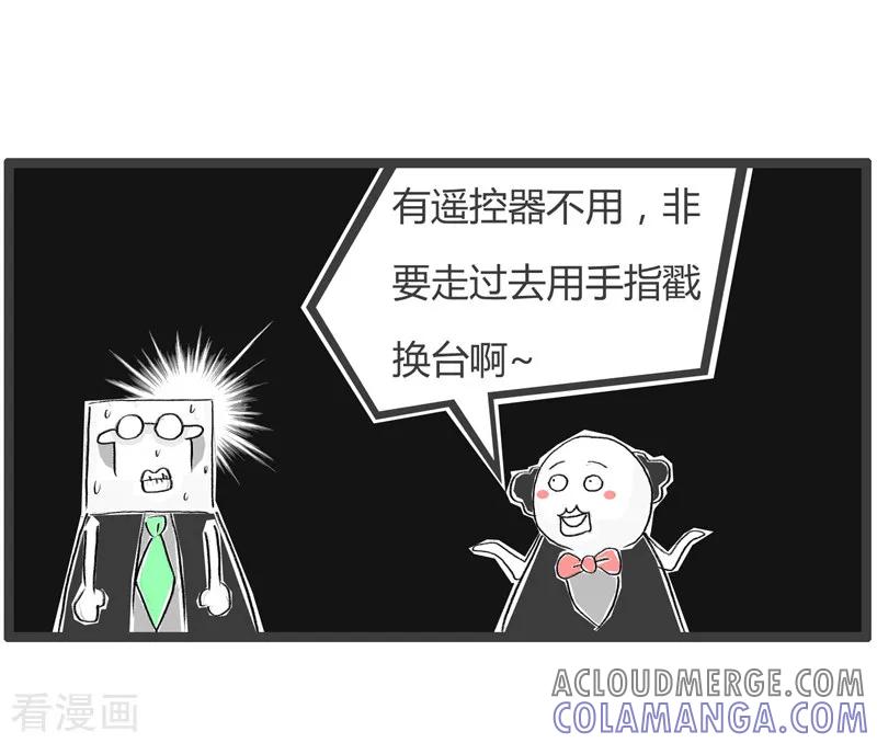第194话不切实际-火锅家族第二季-钟博士（第4张）