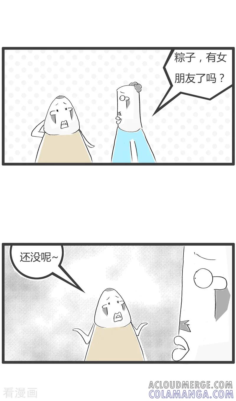 第197话标准不低-火锅家族第二季-钟博士（第2张）