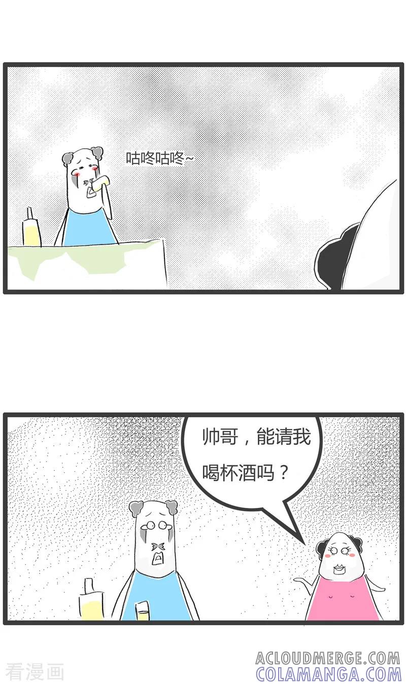 第199话请我喝杯酒-火锅家族第二季-钟博士（第2张）