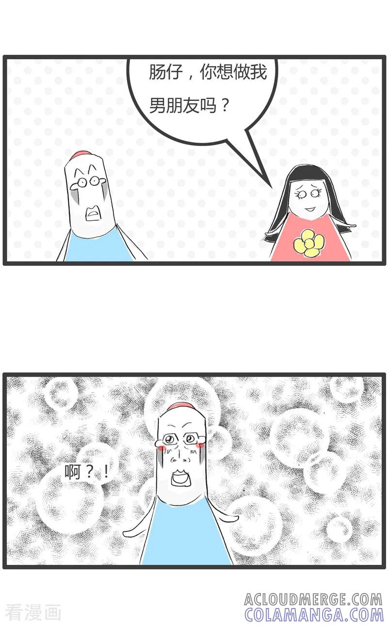 第200话跌到谷底-火锅家族第二季-钟博士（第2张）