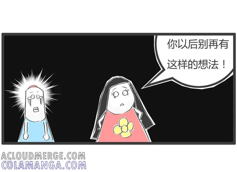 第200话跌到谷底-火锅家族第二季-钟博士（第4张）