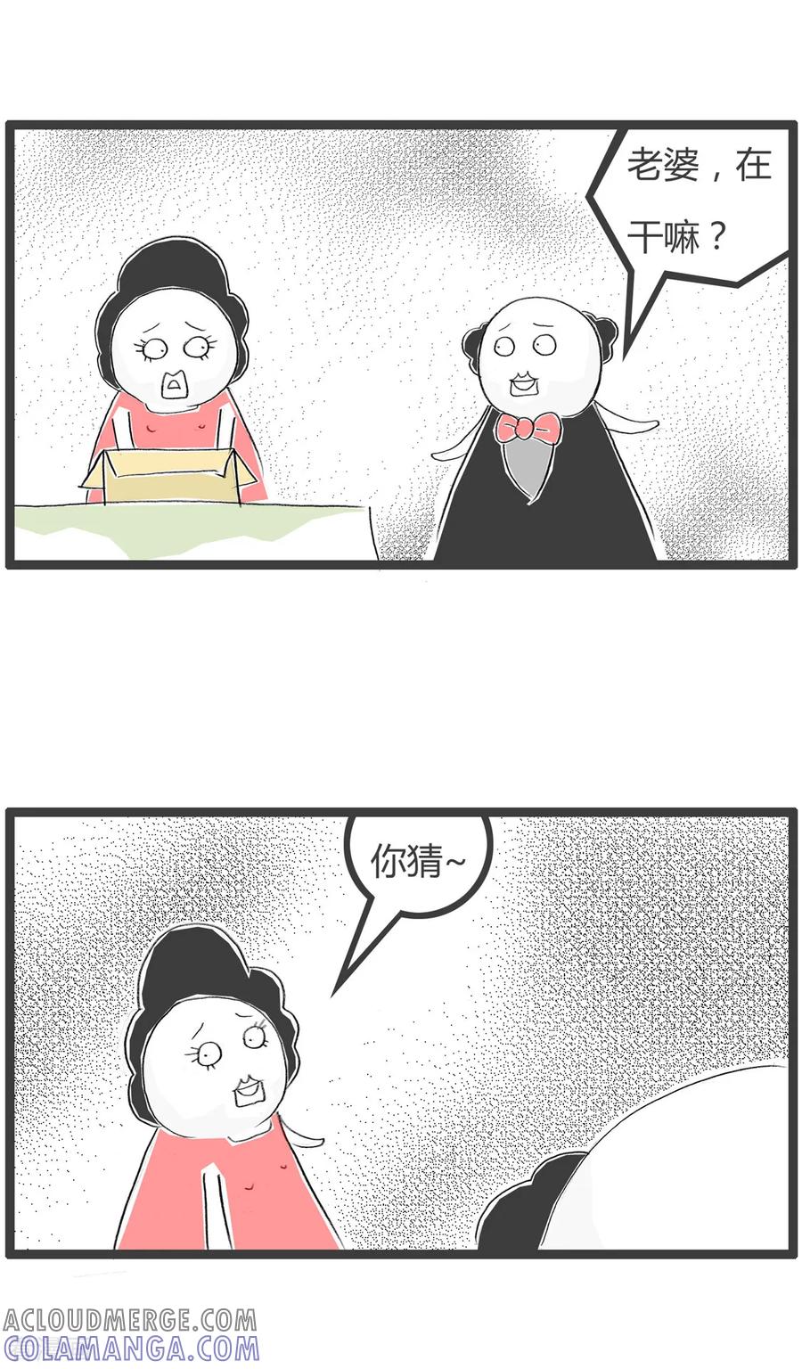 第202话你猜-火锅家族第二季-钟博士（第2张）