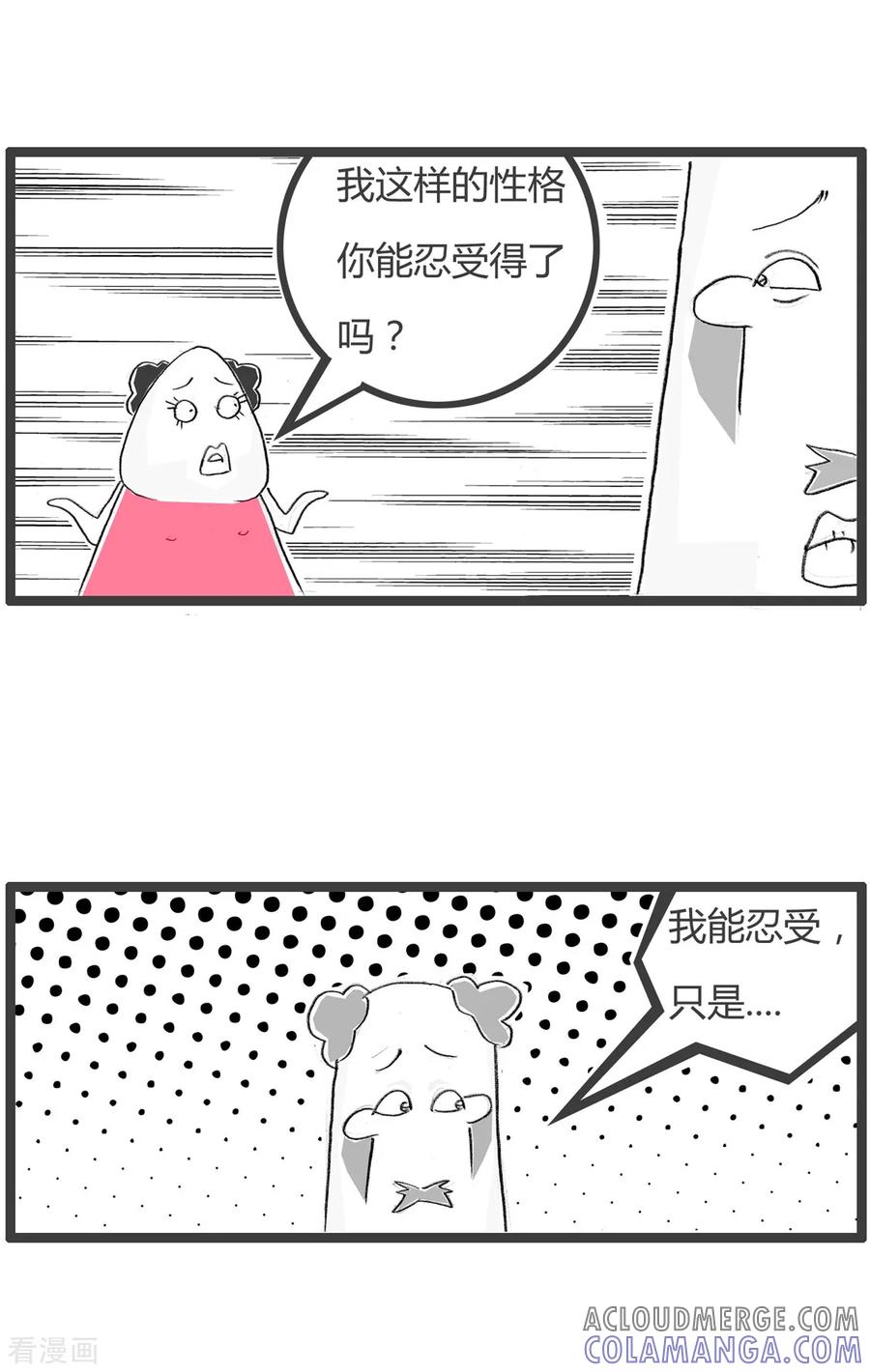 第206话理直气壮-火锅家族第二季-钟博士（第4张）