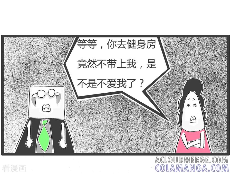 第207话无理取闹-火锅家族第二季-钟博士（第7张）