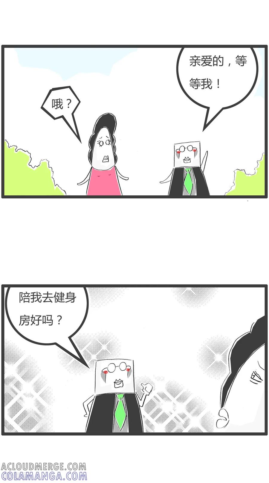 第207话无理取闹-火锅家族第二季-钟博士（第2张）