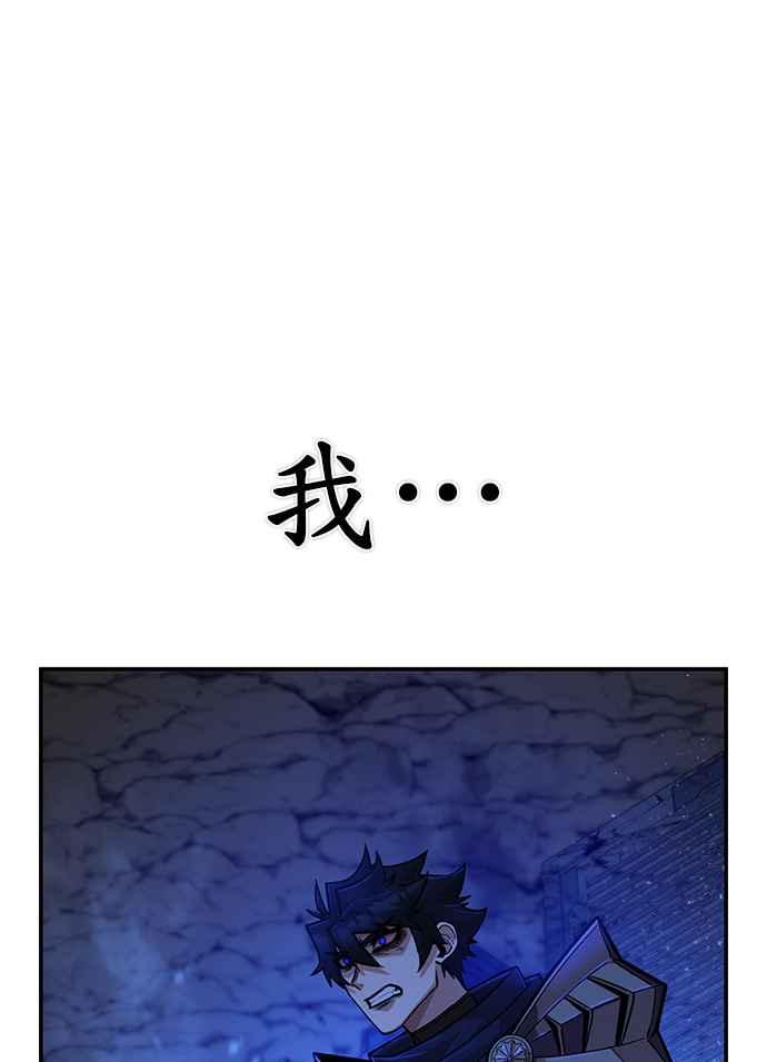 第14话勇士们(2)-勇士归来-奈落（第15张）