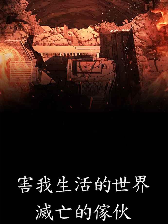 第14话勇士们(2)-勇士归来-奈落（第13张）