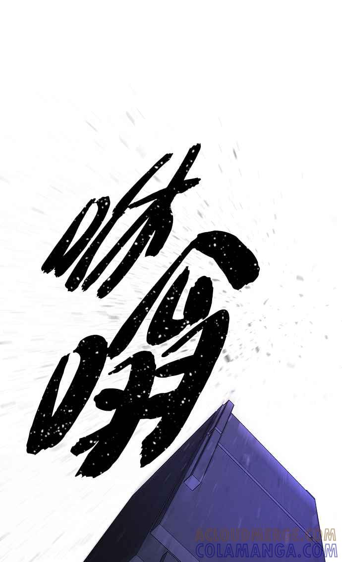 第17话马芮琳(1)-勇士归来-奈落（第8张）