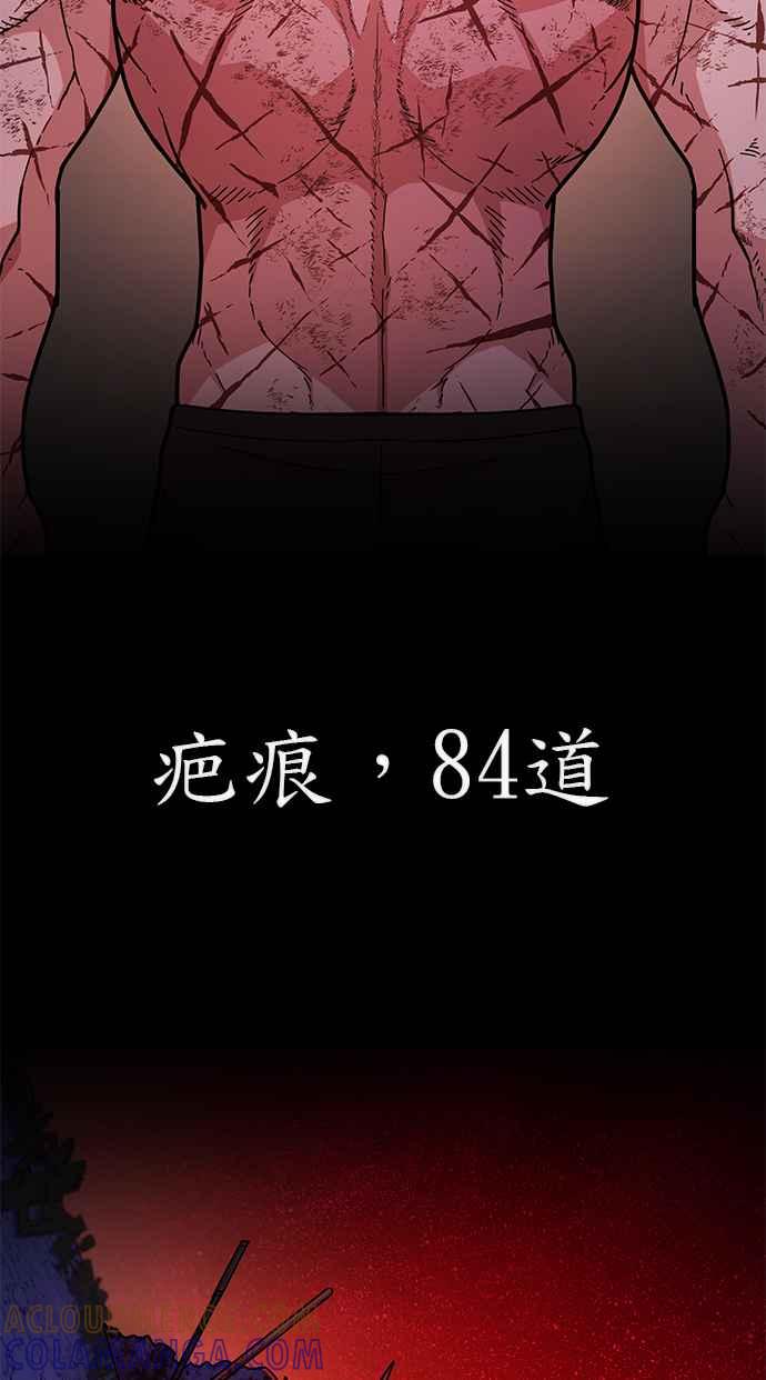 第18话马芮琳(2)-勇士归来-奈落（第8张）
