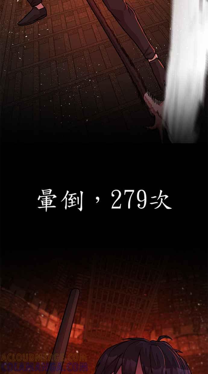 第18话马芮琳(2)-勇士归来-奈落（第4张）