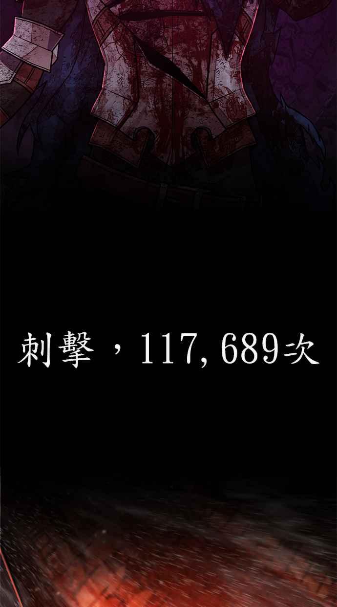 第18话马芮琳(2)-勇士归来-奈落（第1张）