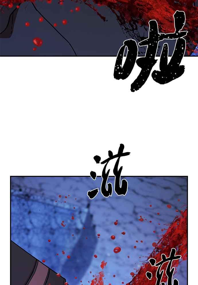 第19话马芮琳(3)-勇士归来-奈落（第9张）