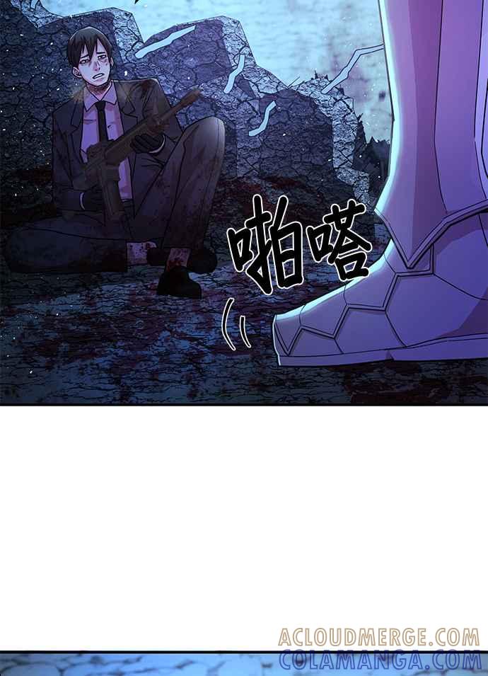 第21话旧世代(2)-勇士归来-奈落（第4张）
