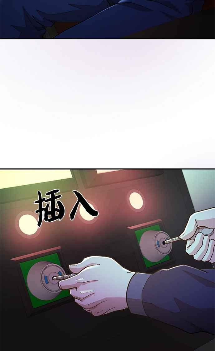 第22话旧世代(3)-勇士归来-奈落（第7张）