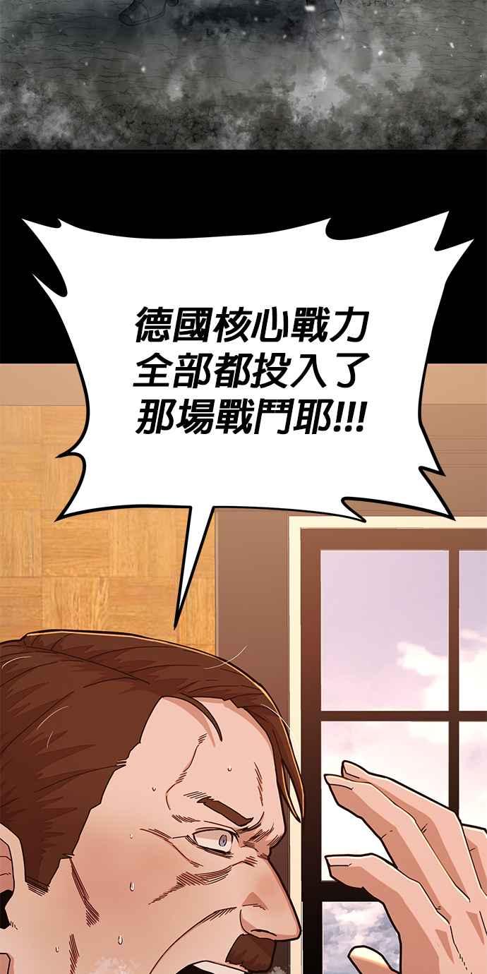 第25话旧世代(6)-勇士归来-奈落（第11张）