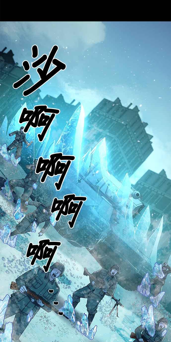第25话旧世代(6)-勇士归来-奈落（第15张）