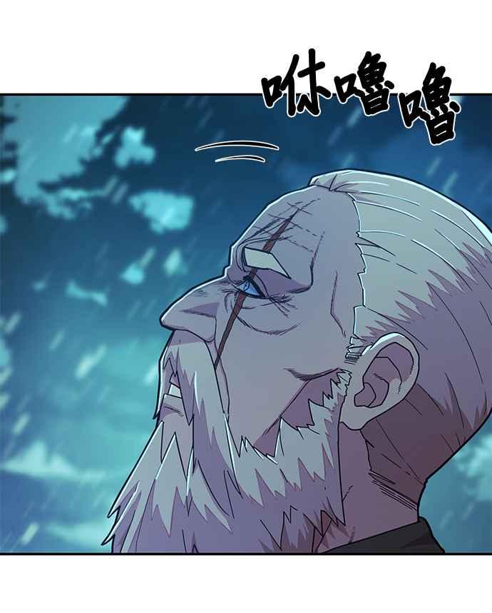 第26话旧世代(7)-勇士归来-奈落（第3张）