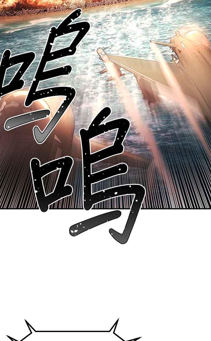 第28话旧世代(9)-勇士归来-奈落（第6张）