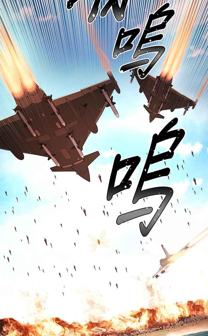 第28话旧世代(9)-勇士归来-奈落（第5张）