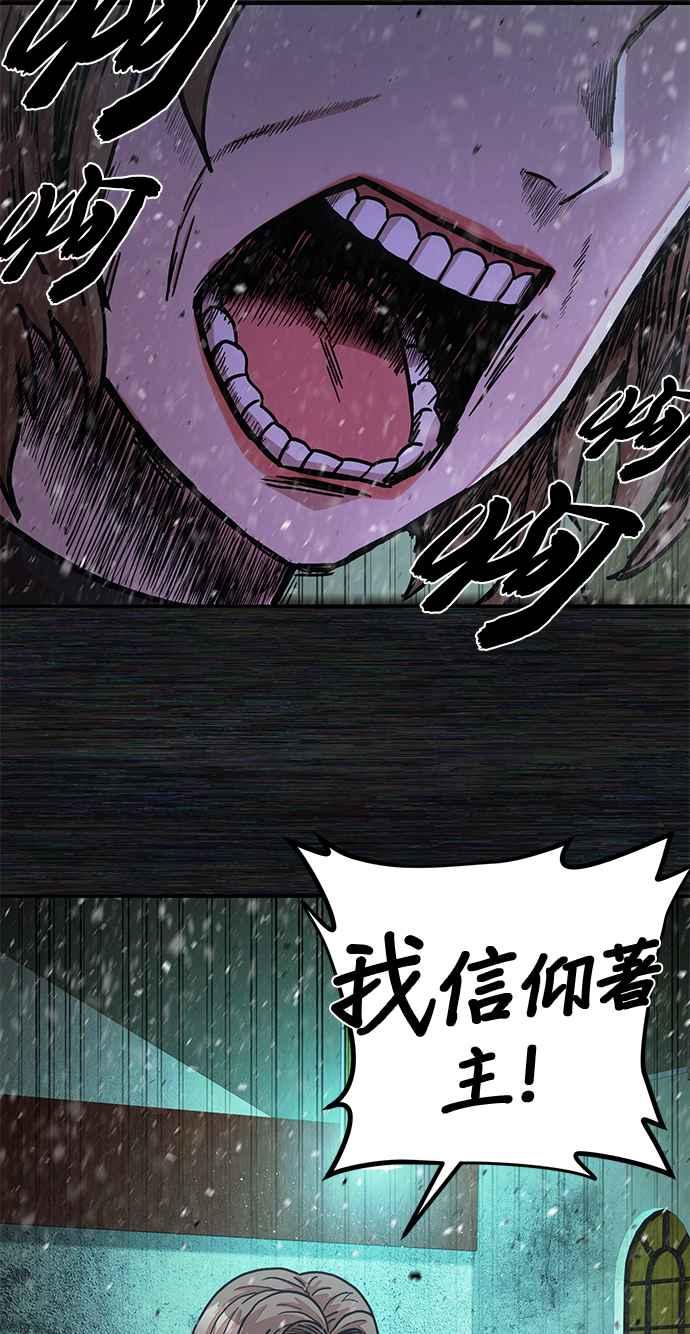 第29话旧世代(10)-勇士归来-奈落（第1张）