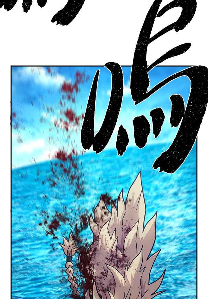 第30话旧世代(11)-勇士归来-奈落（第2张）