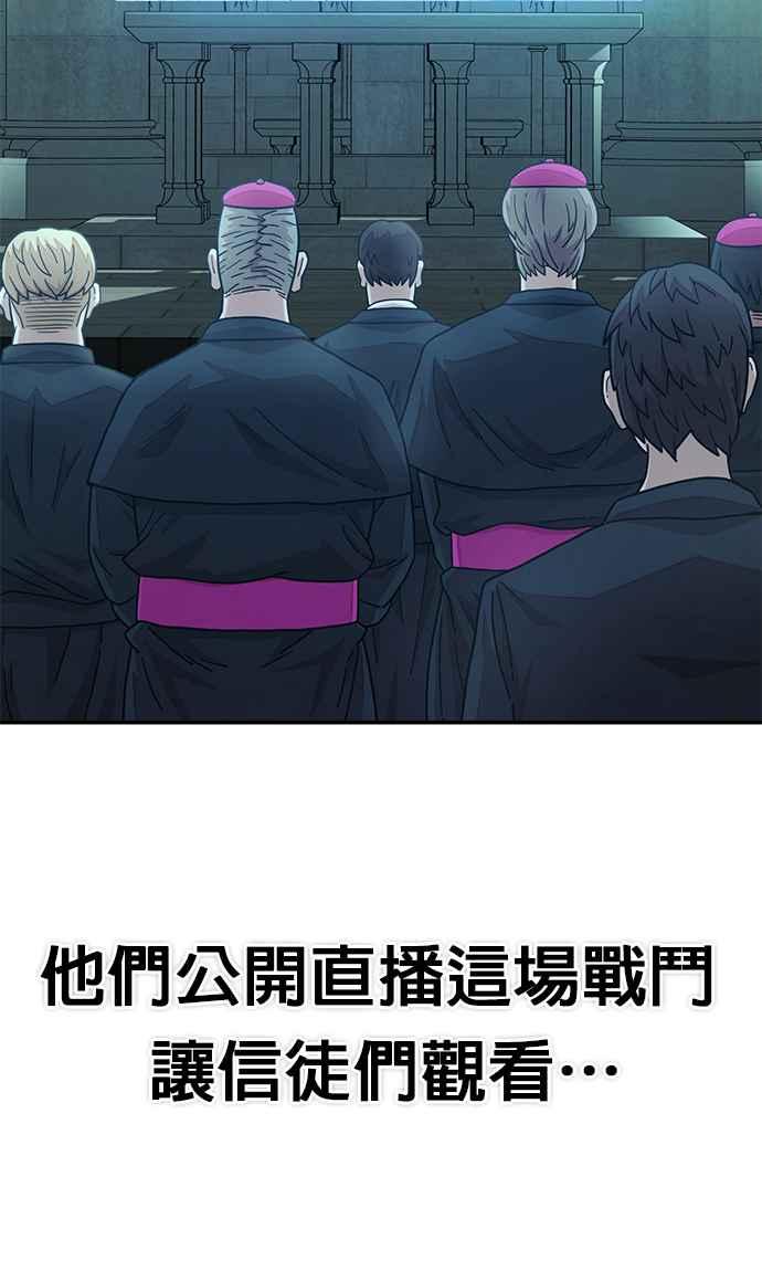 第31话旧世代(12)-勇士归来-奈落（第9张）